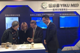 AI涉足中医领域，2秒鉴别中药材真伪