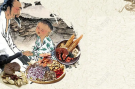 《“十四五”中医药发展规划》印发 完善中医药价格和医保政策