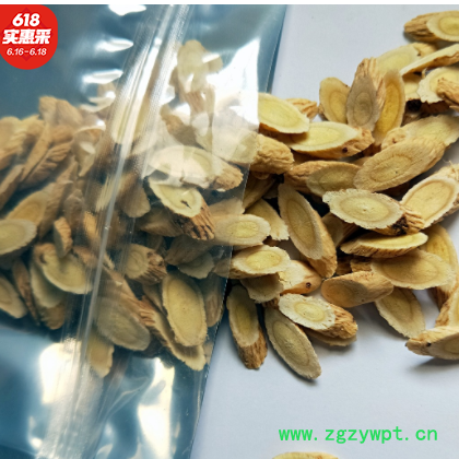 甘肃岷县黄芪500g克大片黄氏中补药材北芪气血配当归党参煲汤批发