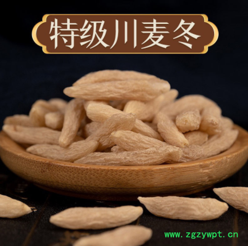 四川麦冬绵阳产地 川麦冬 包邮泡茶水麦门冬