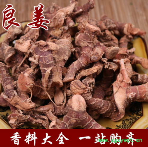5斤高良姜个 高良姜片良姜粉南姜沙姜红蔻根香料卤料100g~500g