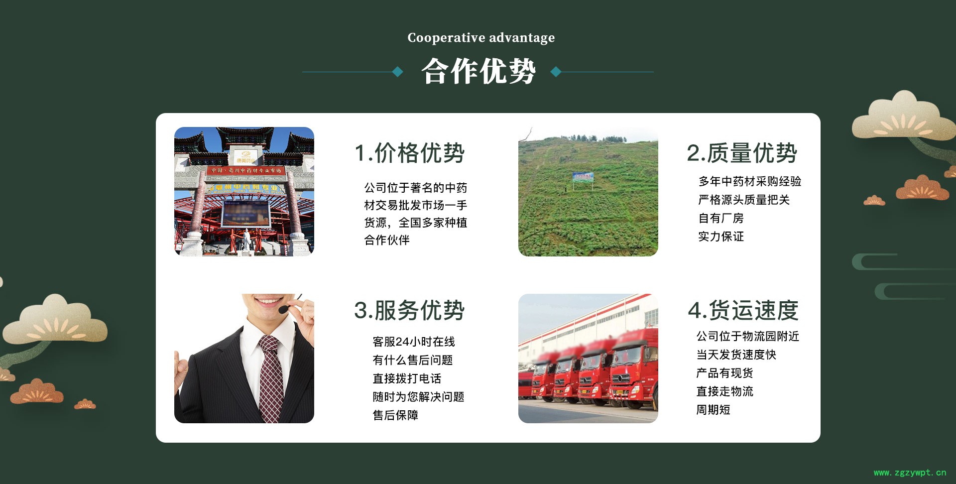 仓库展示