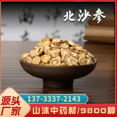 白鲜皮500克【山沐中药材】中药材现货批发供应【统货白鲜皮新货