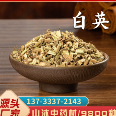 中药材批发【白英】可打粉500g【山沐中药材】产地货源一件代发