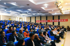 河南命名110个中医养生保健知识推广基地