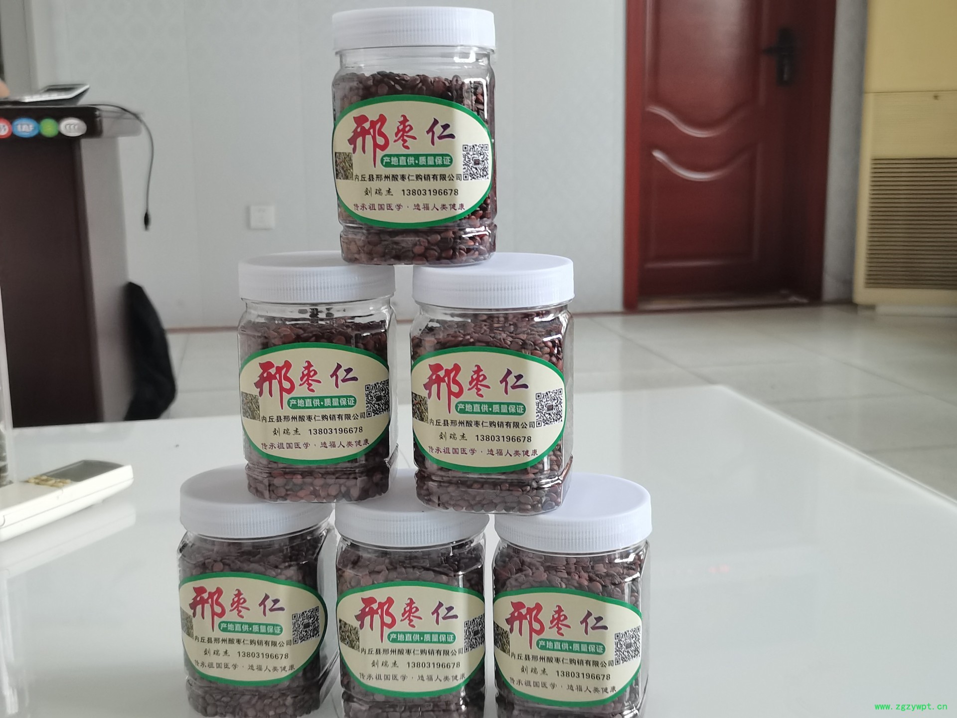 邢枣仁