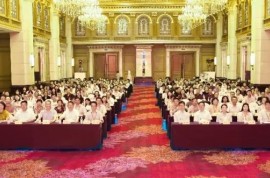 中华中医药学会中药化学分会第十八届学术年会暨中药化学分会换届选举会议在重庆顺利召开