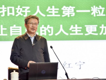 师道匠心育桃李——记江西中医药大学教授刘红宁