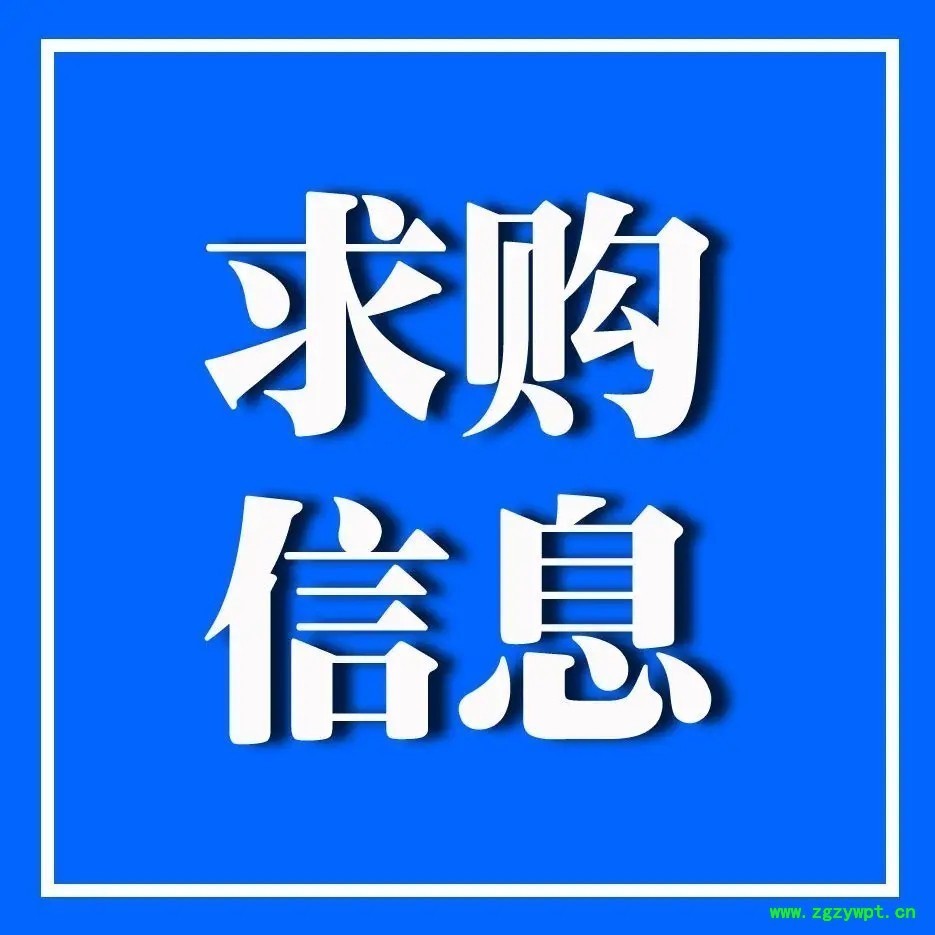 桔梗